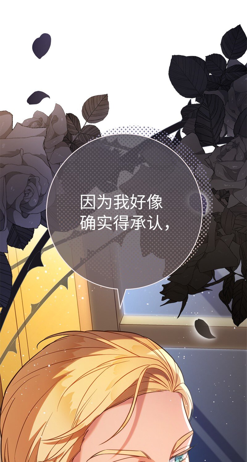 53 狂蜂浪蝶51