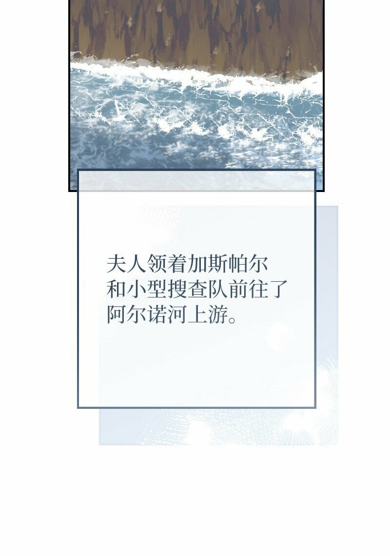 73 奥黛丽的劝导95