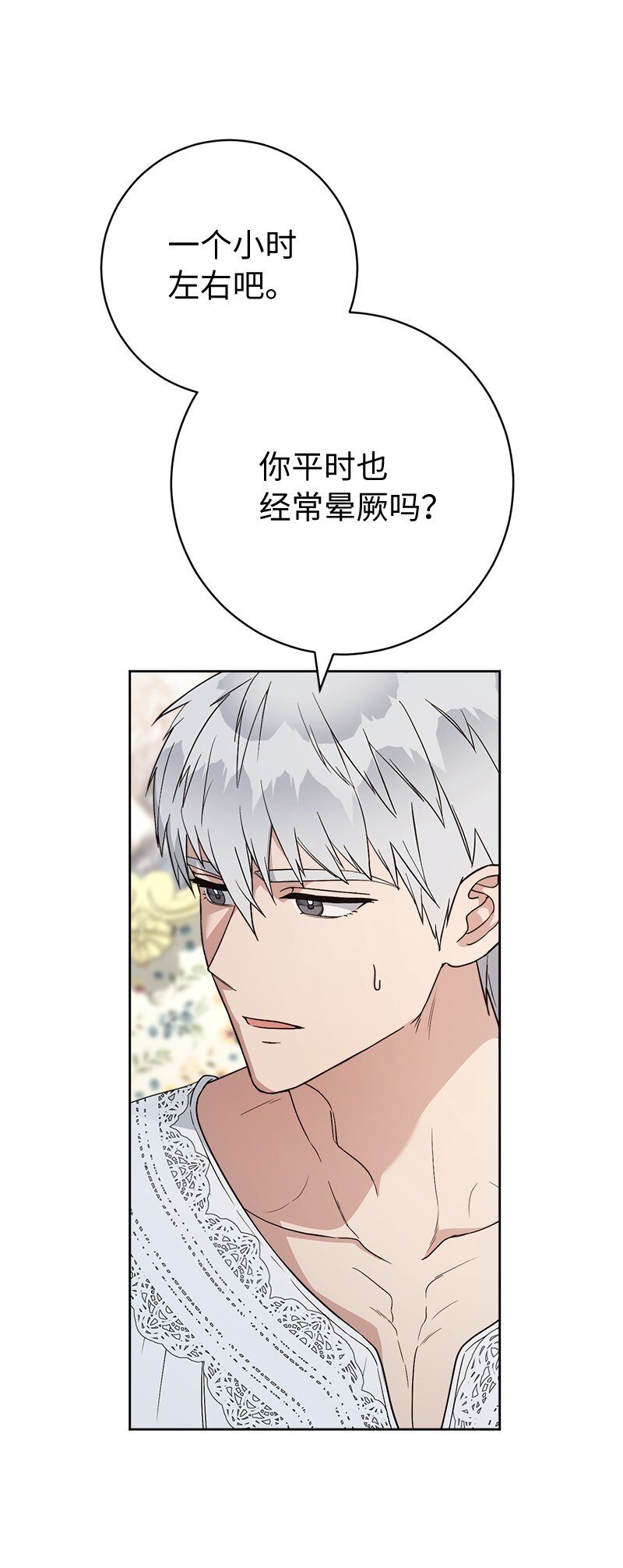 68 他的决心13