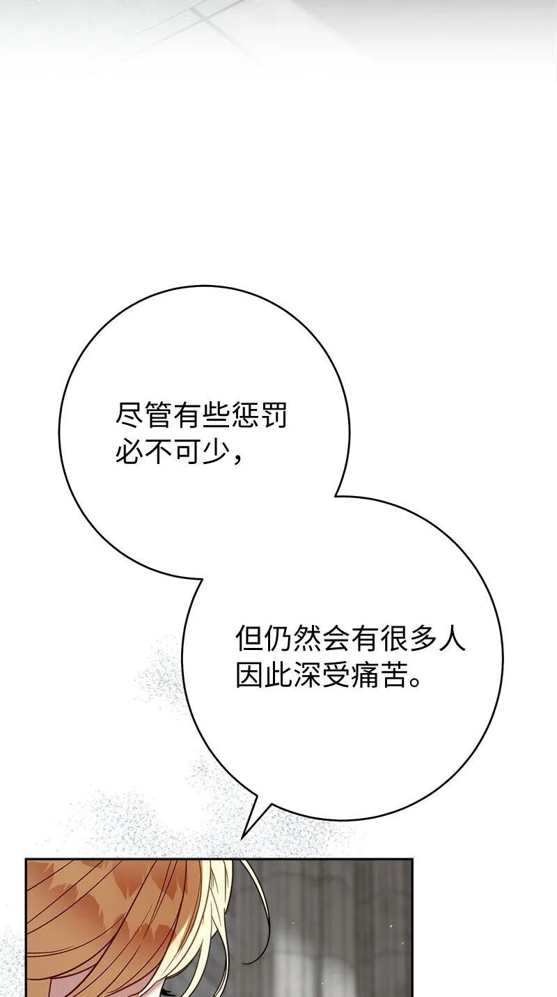 125 多愁善感的公爵9