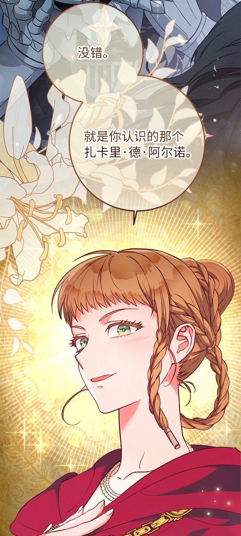 41 都听你的1