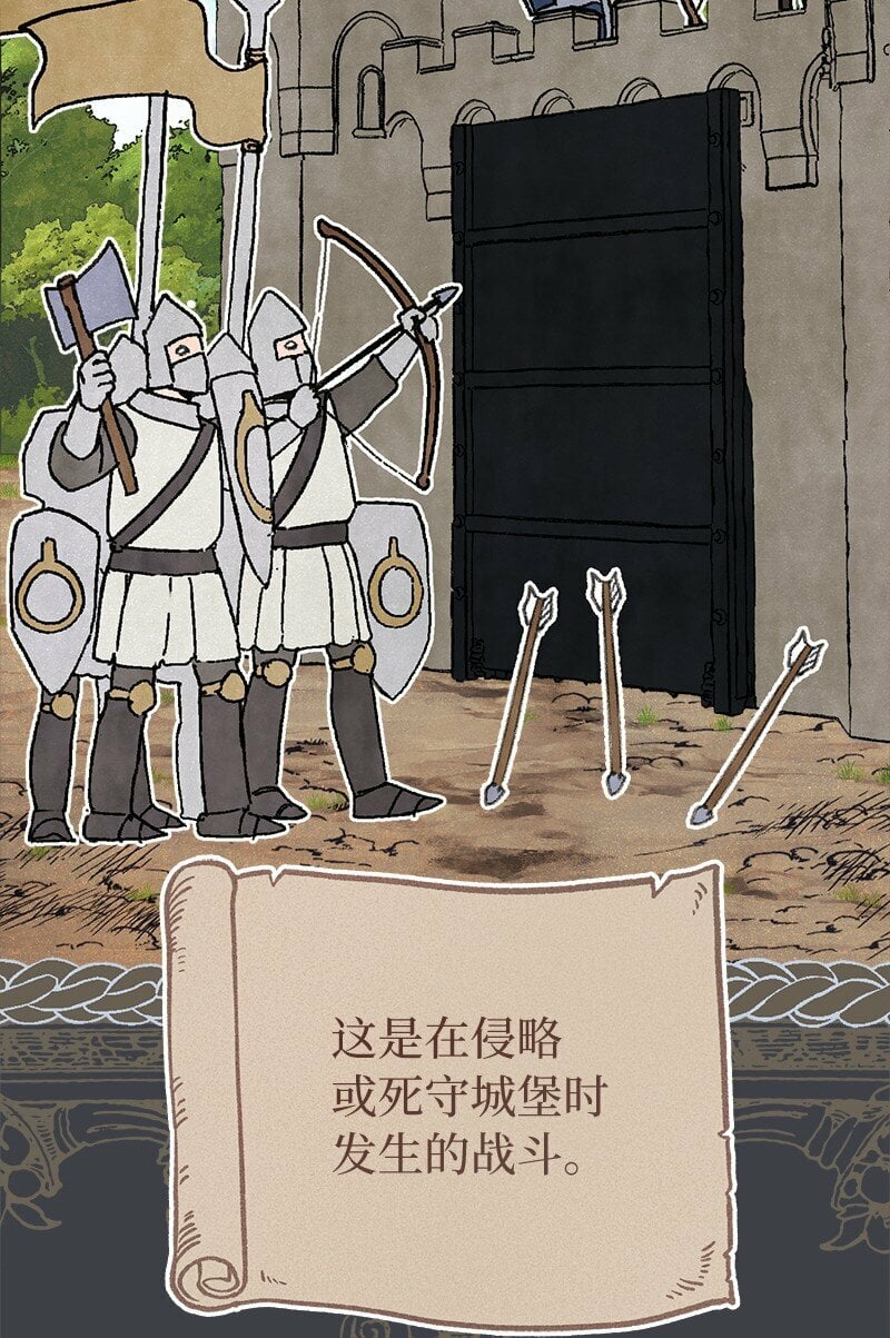 78 众志成城17