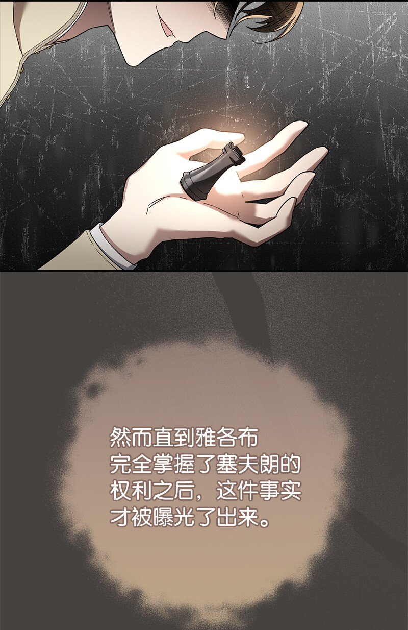 24 二王子的阴谋60