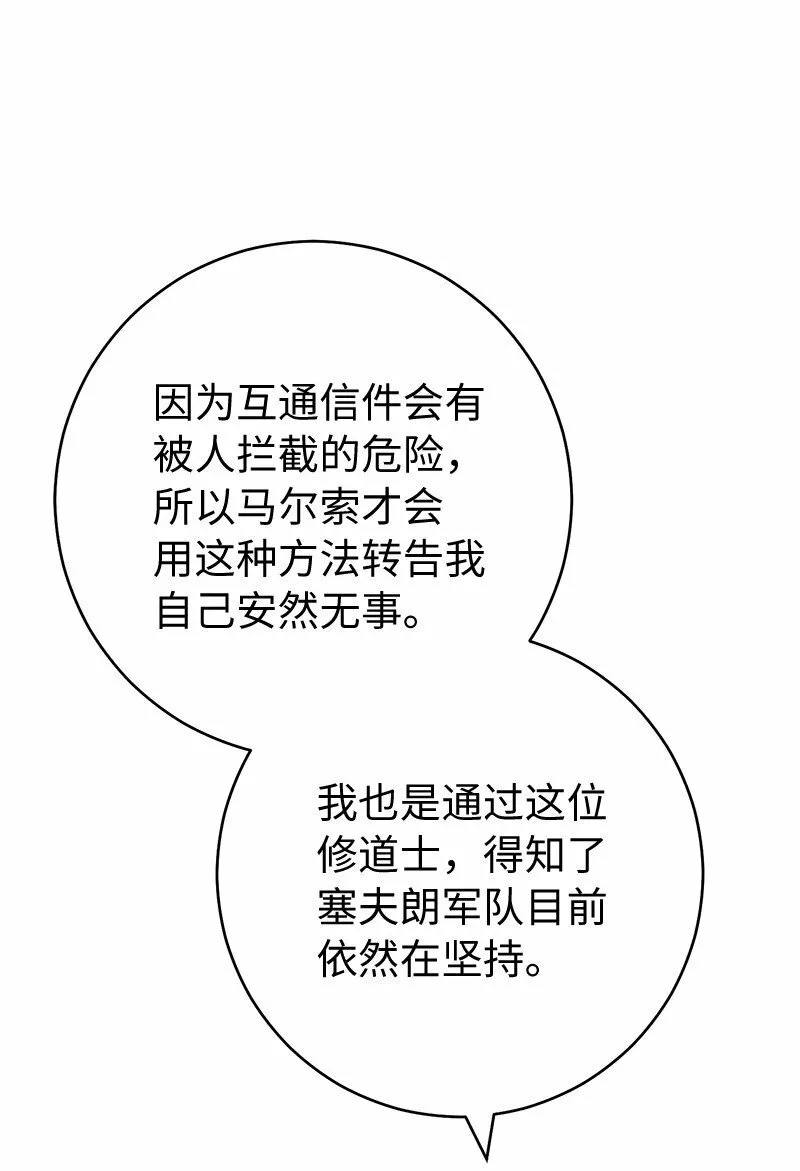 79 消息36