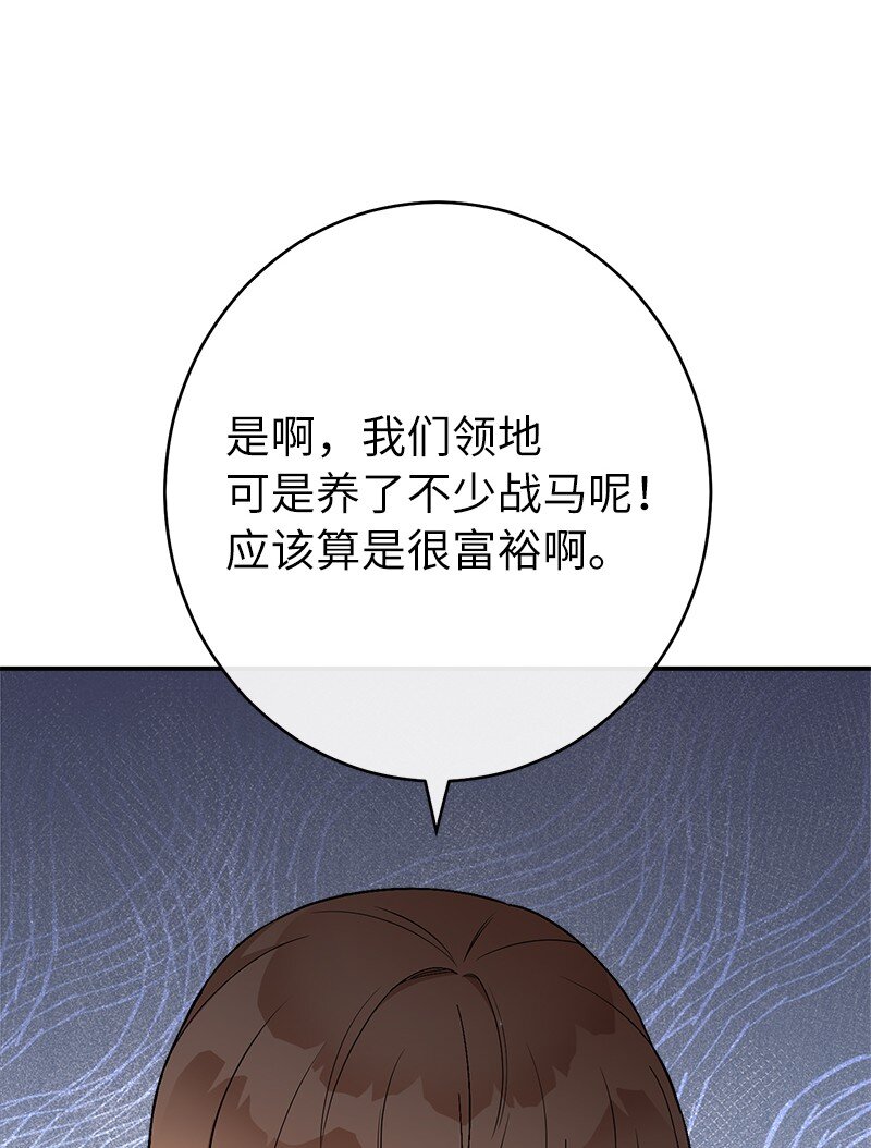 20 不一样的心境28