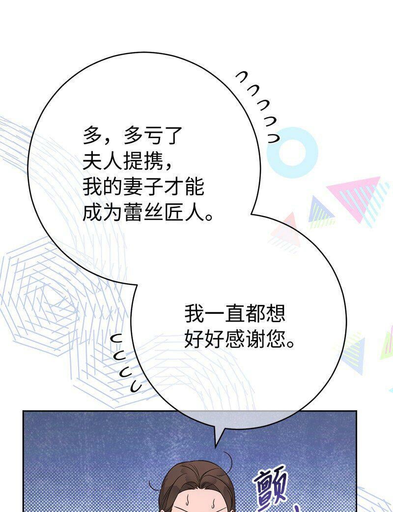 66 噩耗73