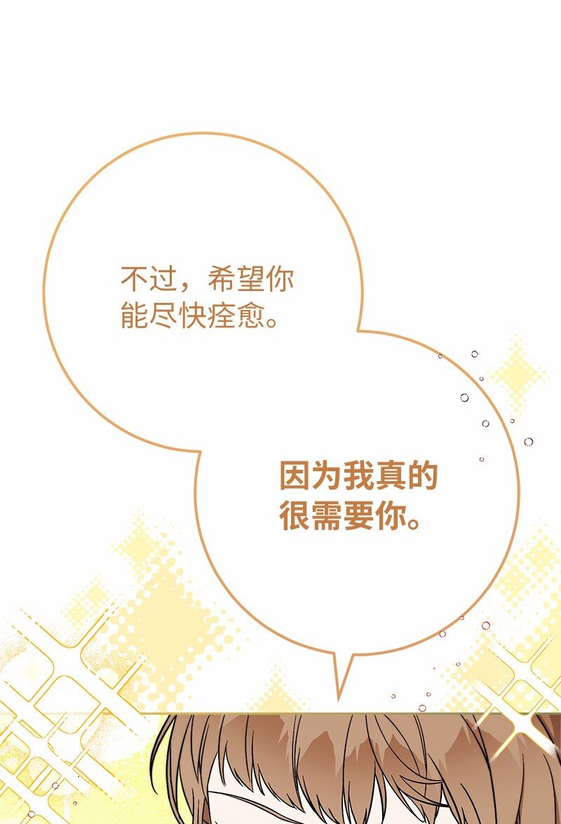56 剑术老师79