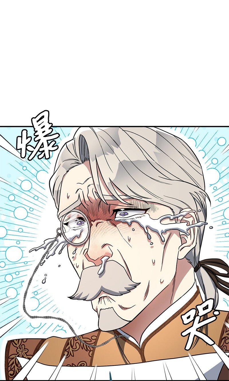 13 投资生意20