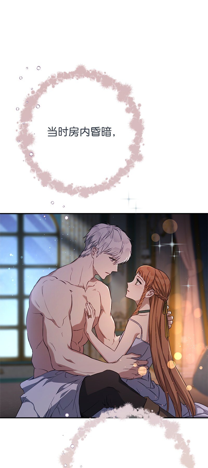 48 庆功礼物10