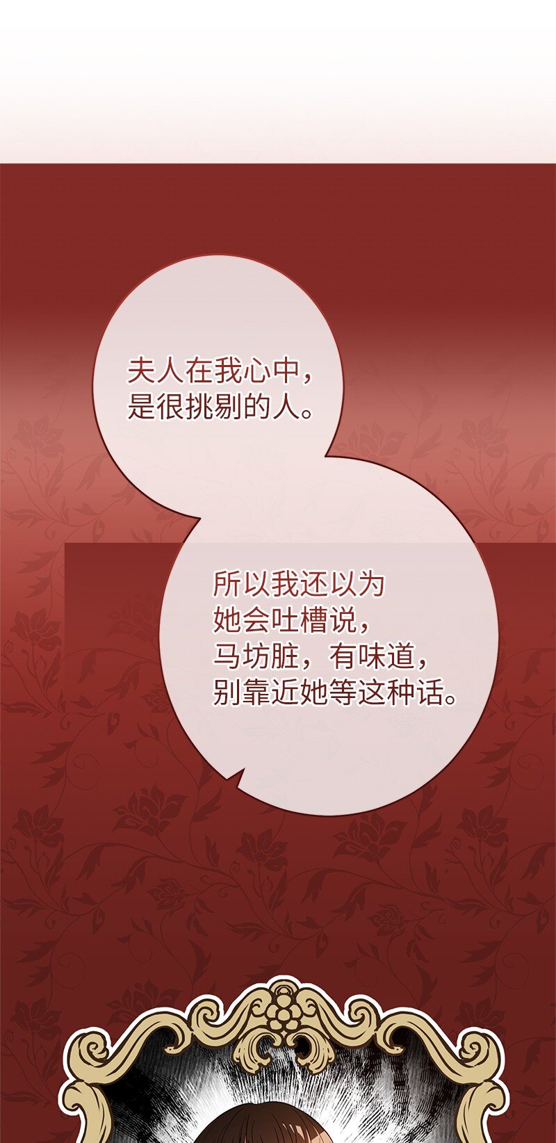 14 一反常态79
