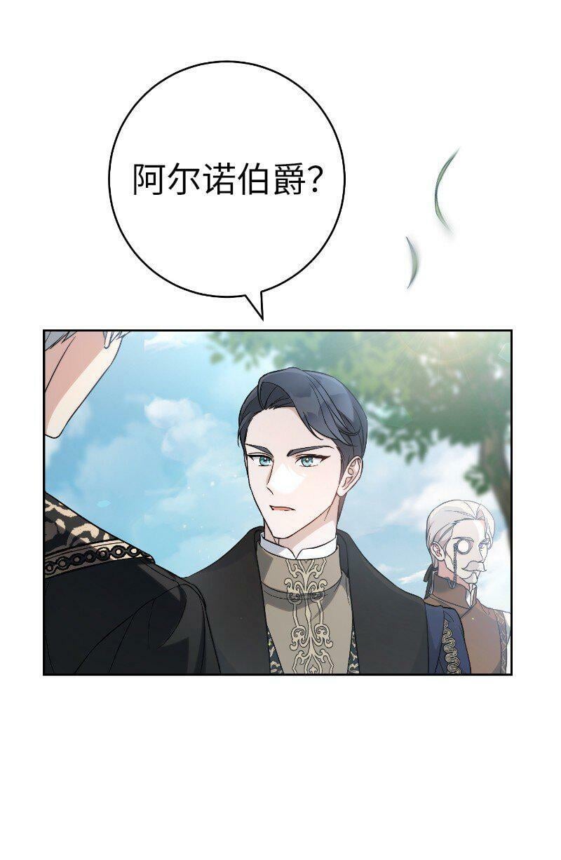 64 琴瑟和鸣91