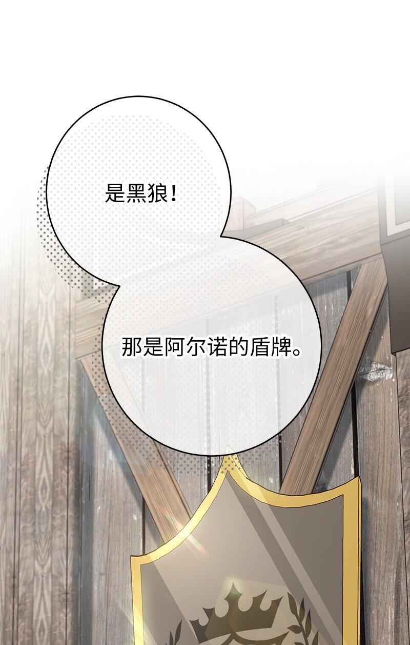 43 二王子的挑衅91