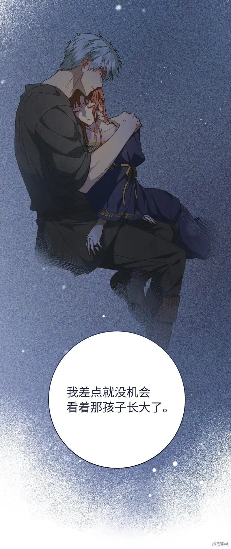 第110话48