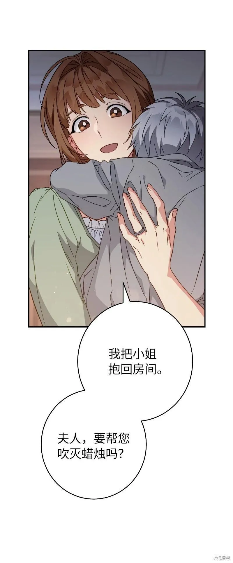 第102话10