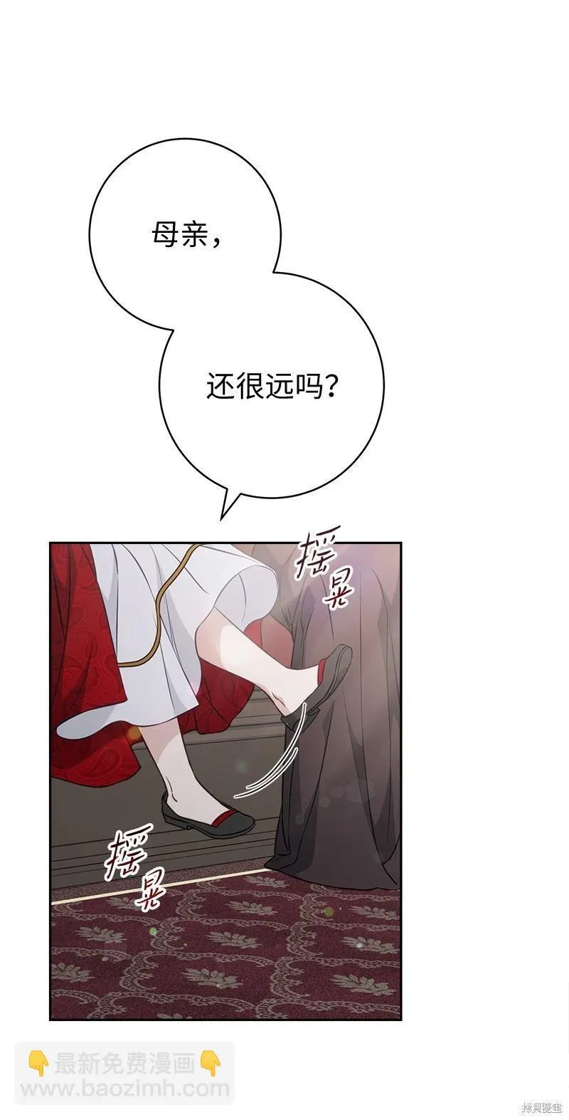 第110话2