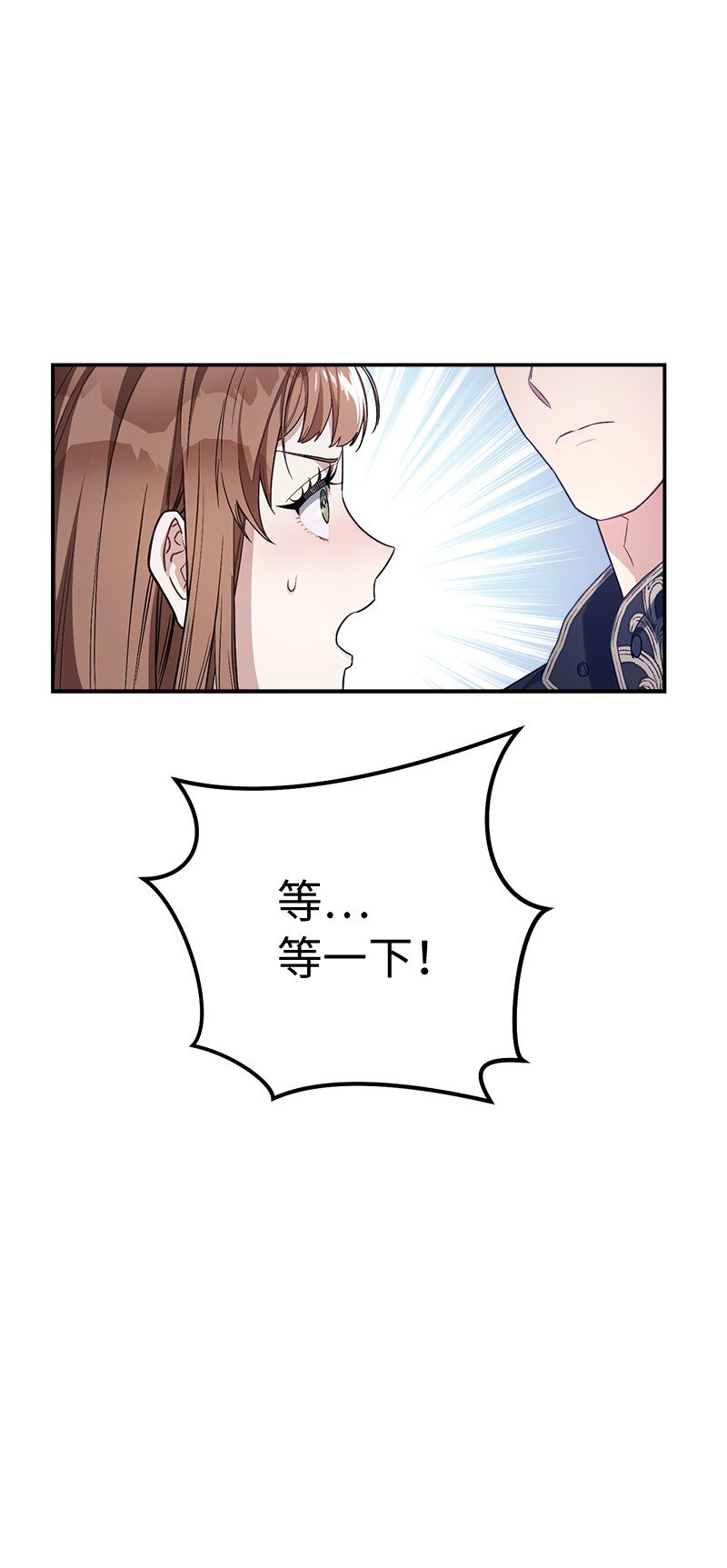 03 商谈失败45