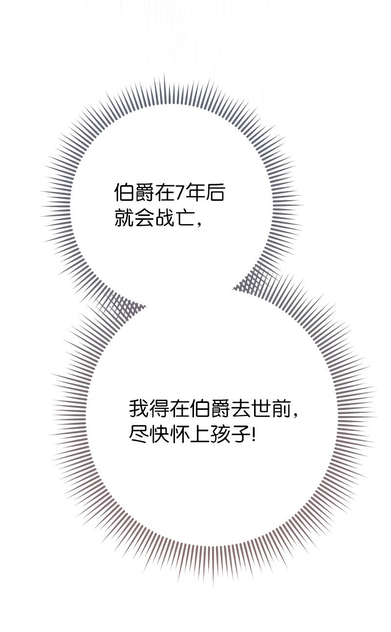 03 商谈失败121