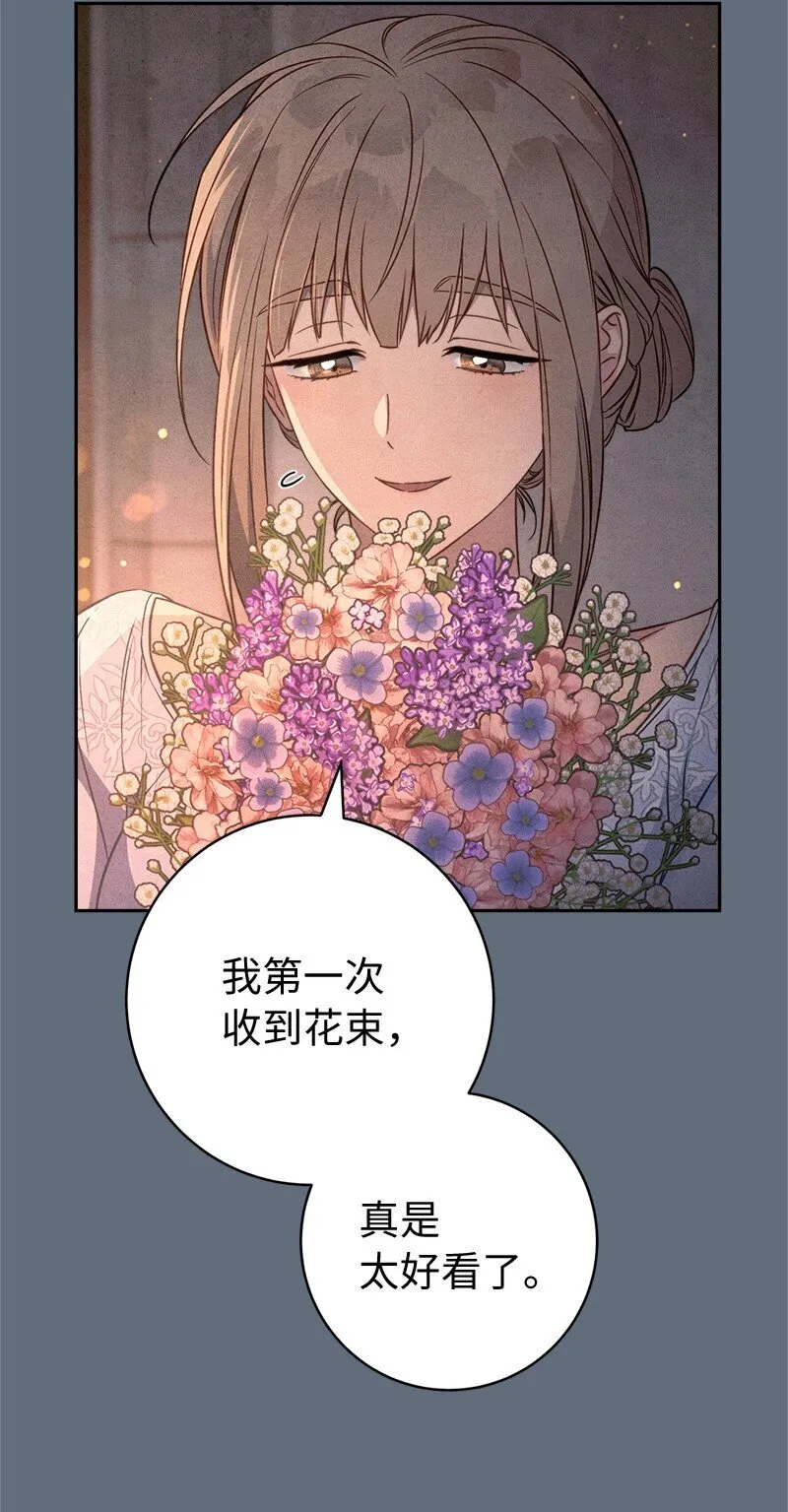 113 被藏起来的露西8