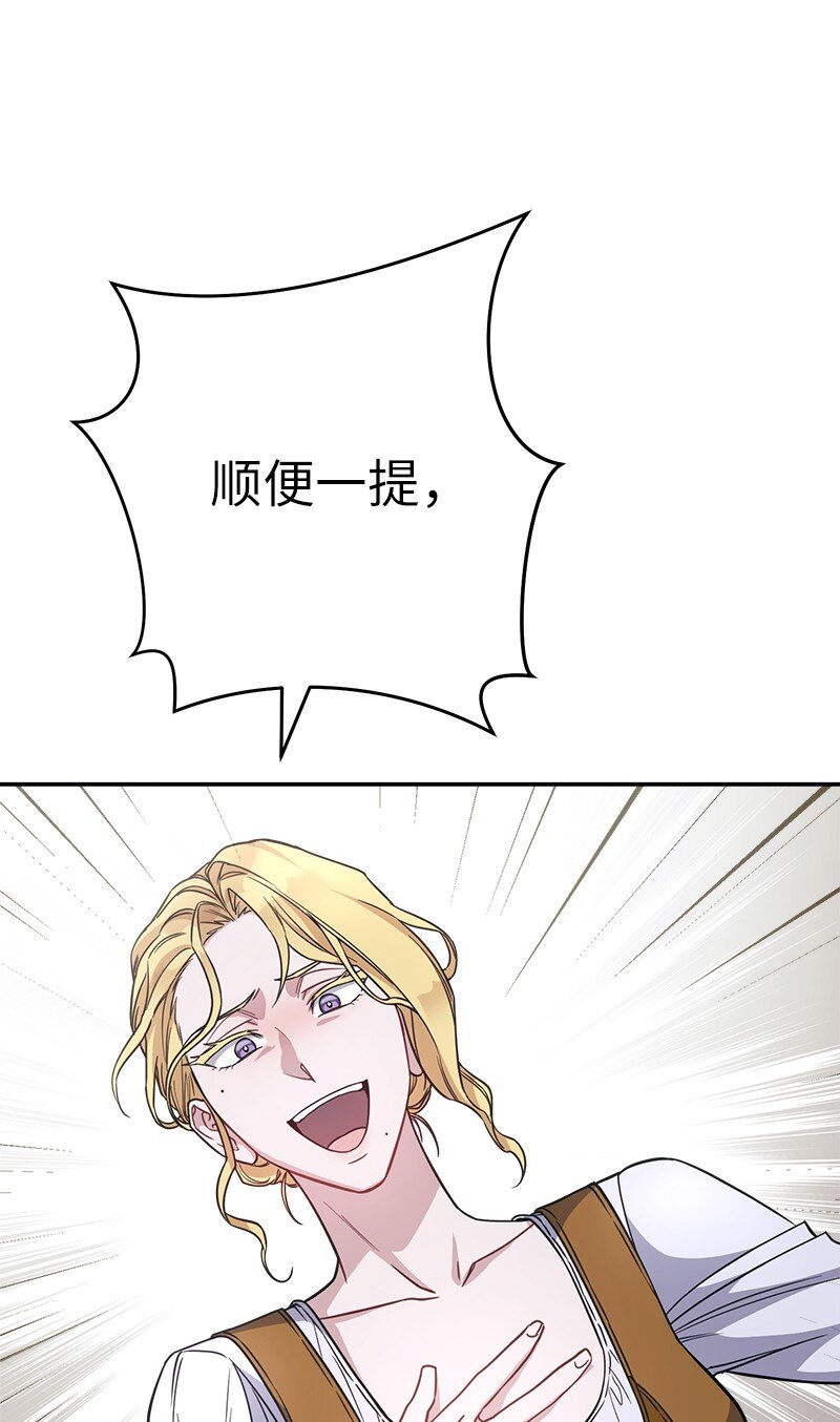 04 夫人的变化105