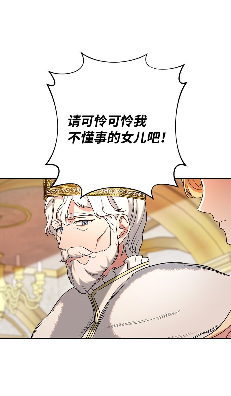 52 顺风顺水62