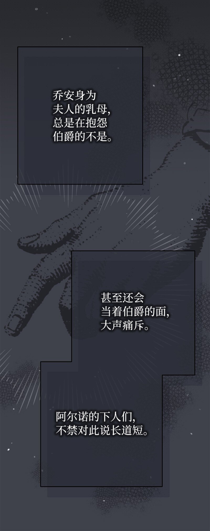 04 夫人的变化68