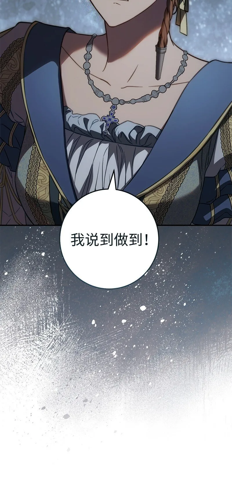 122 太阳与月亮52