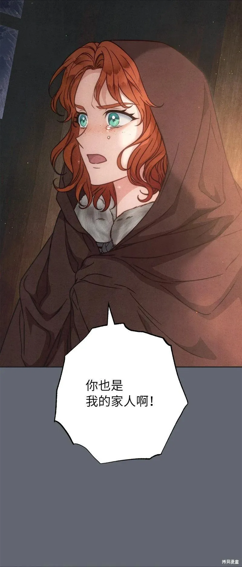 第107话19