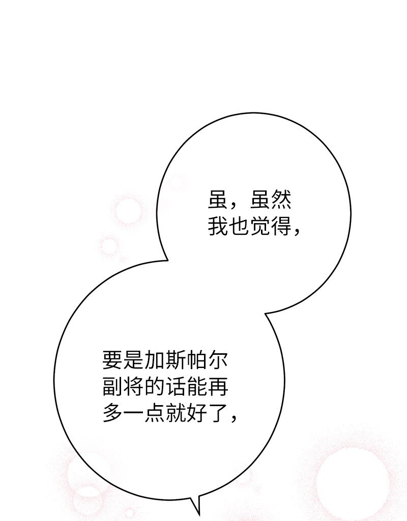 34 擂台赛44