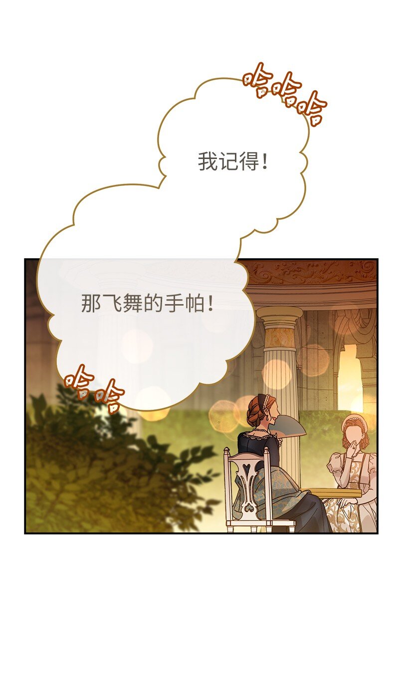 47 两颗躁动的心12