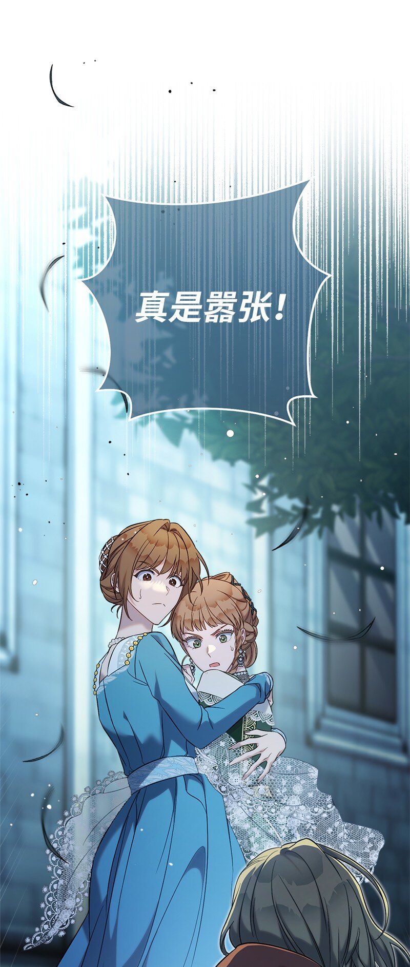 53 狂蜂浪蝶102
