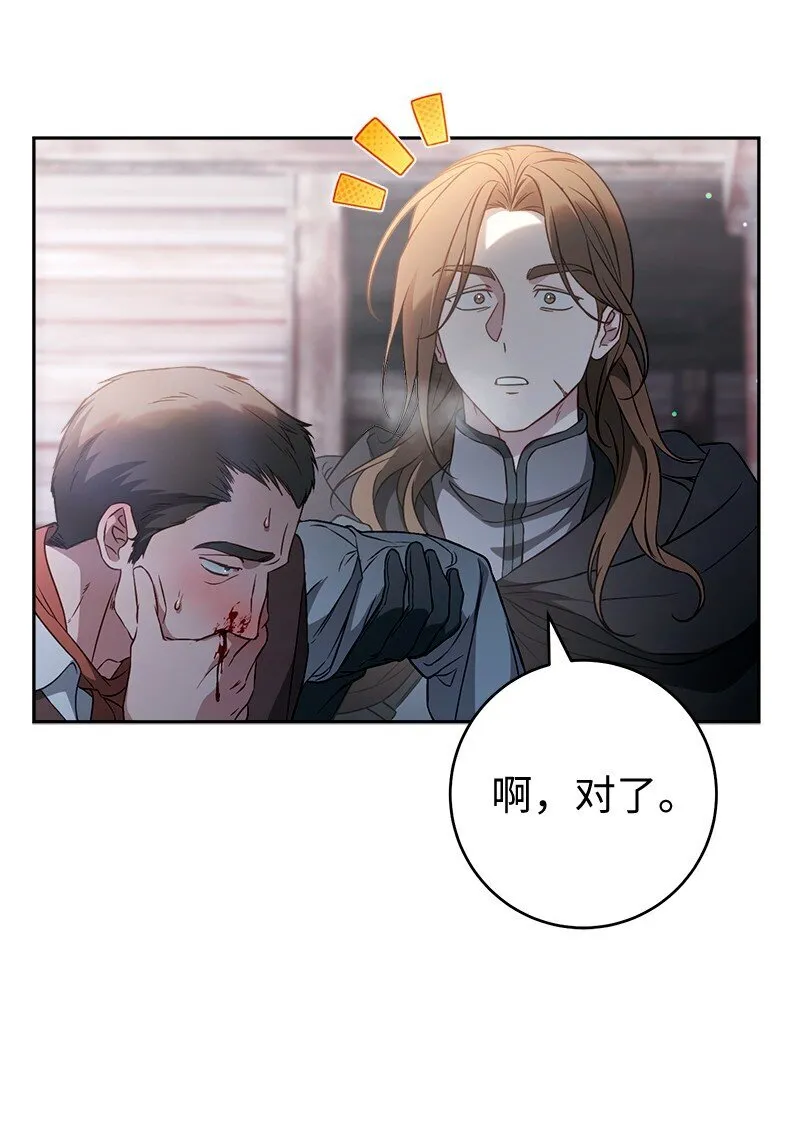 115 加倍奉还33