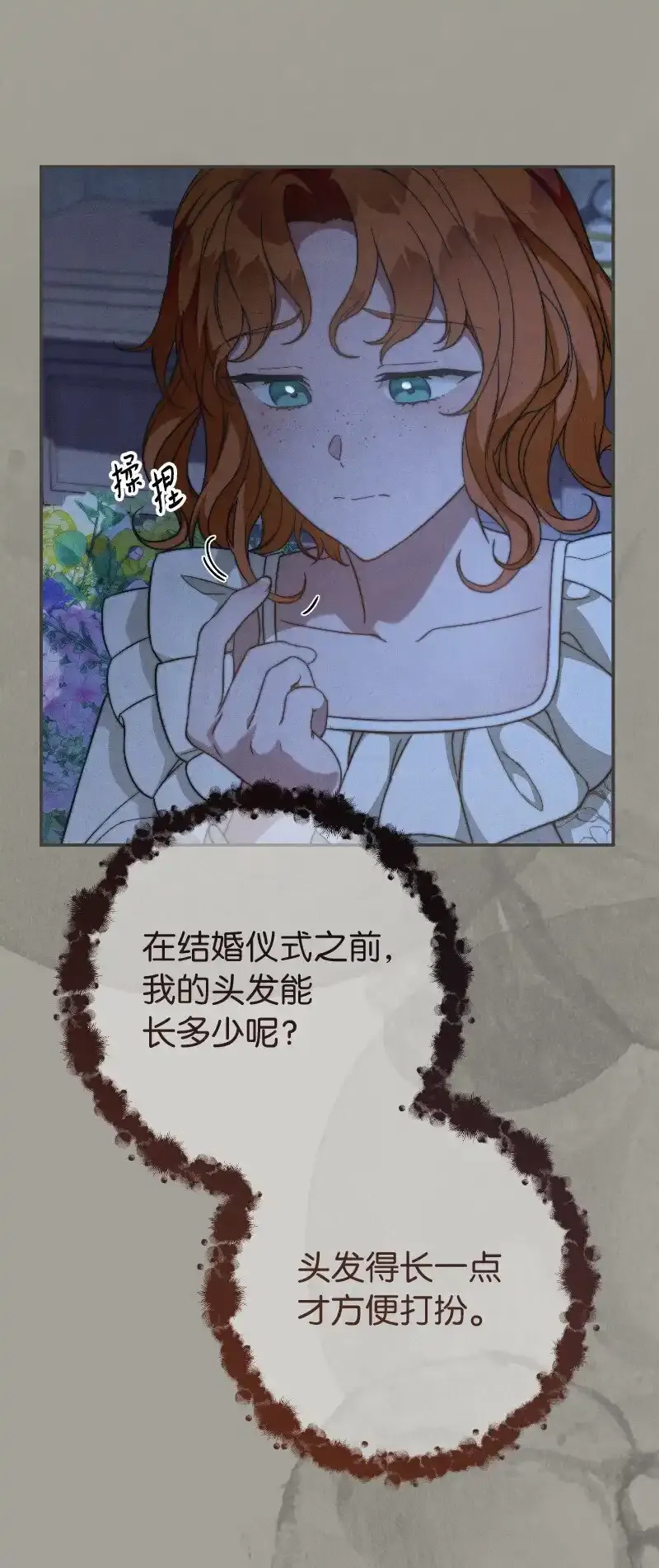 100 要看星星吗？76