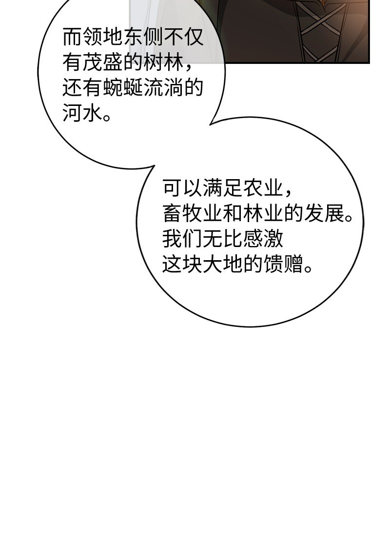 11 了解阿尔诺37