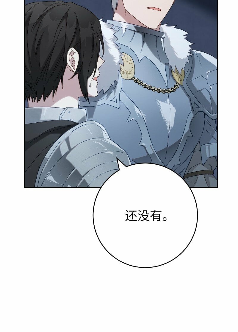 70 令人意外的援军64