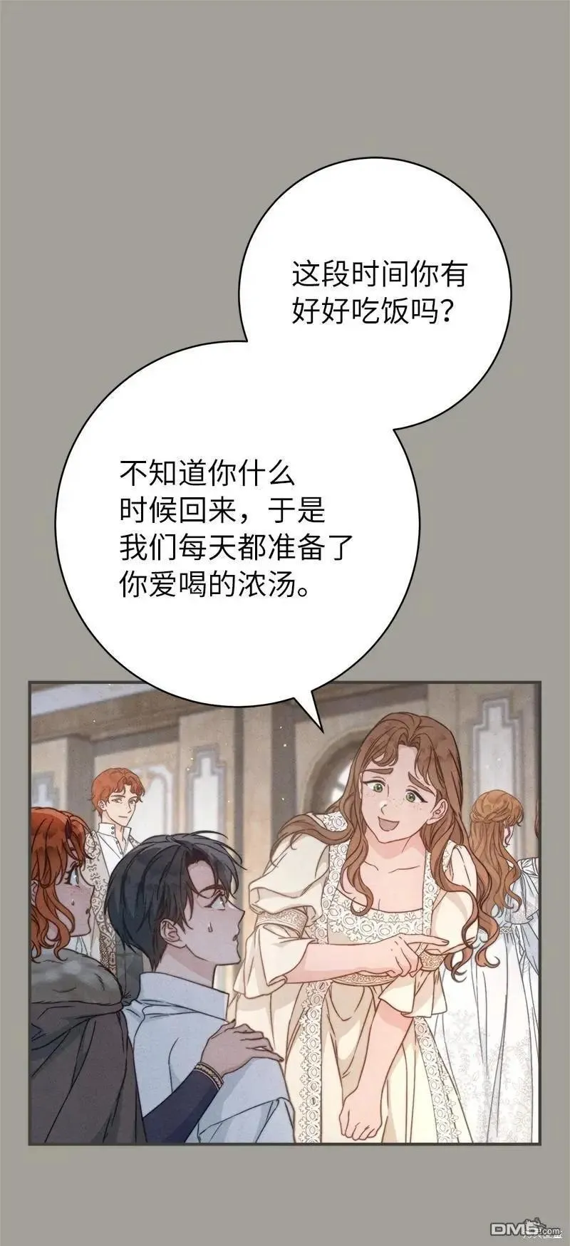 第108话80