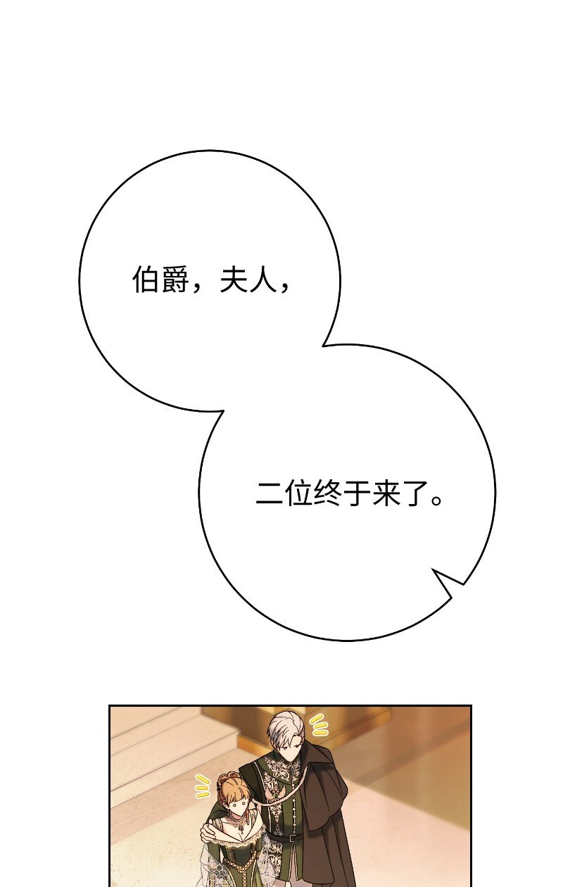 50 暗流涌动13
