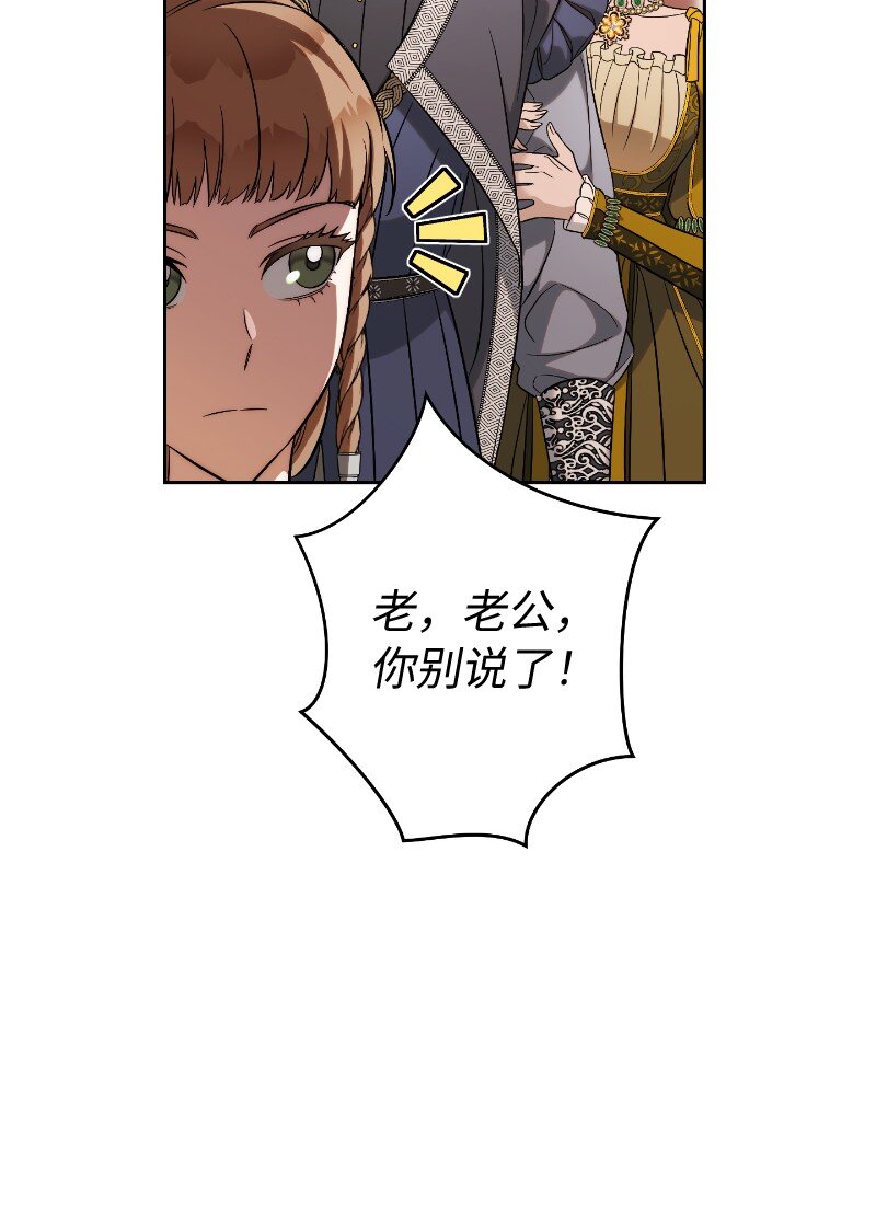 51 等鱼儿上钩86