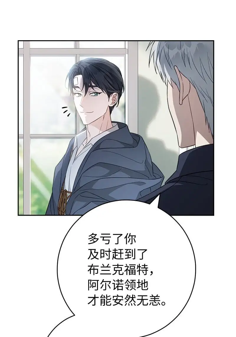 89 敢作敢当51