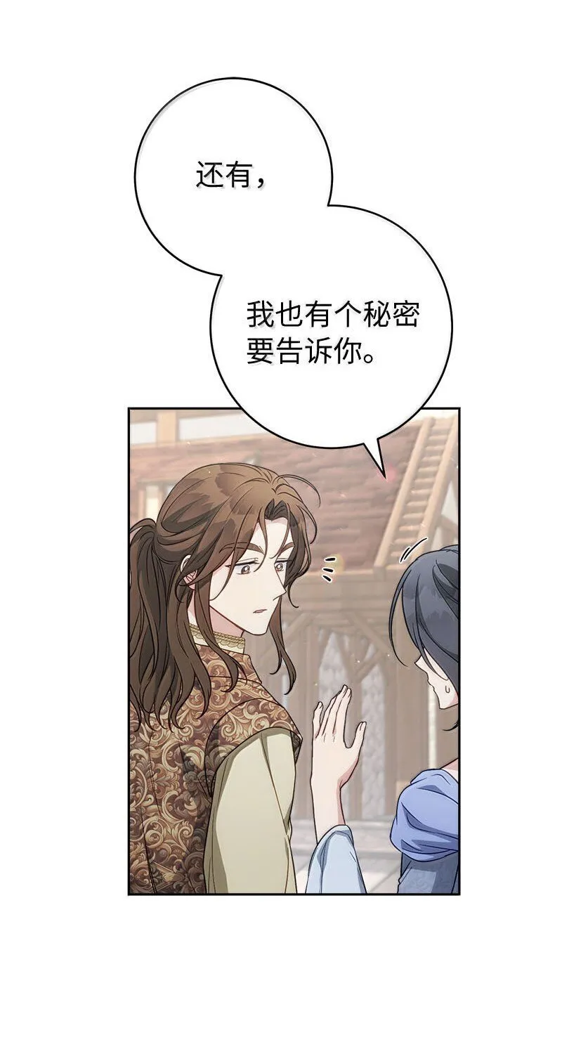 130 街头约会81