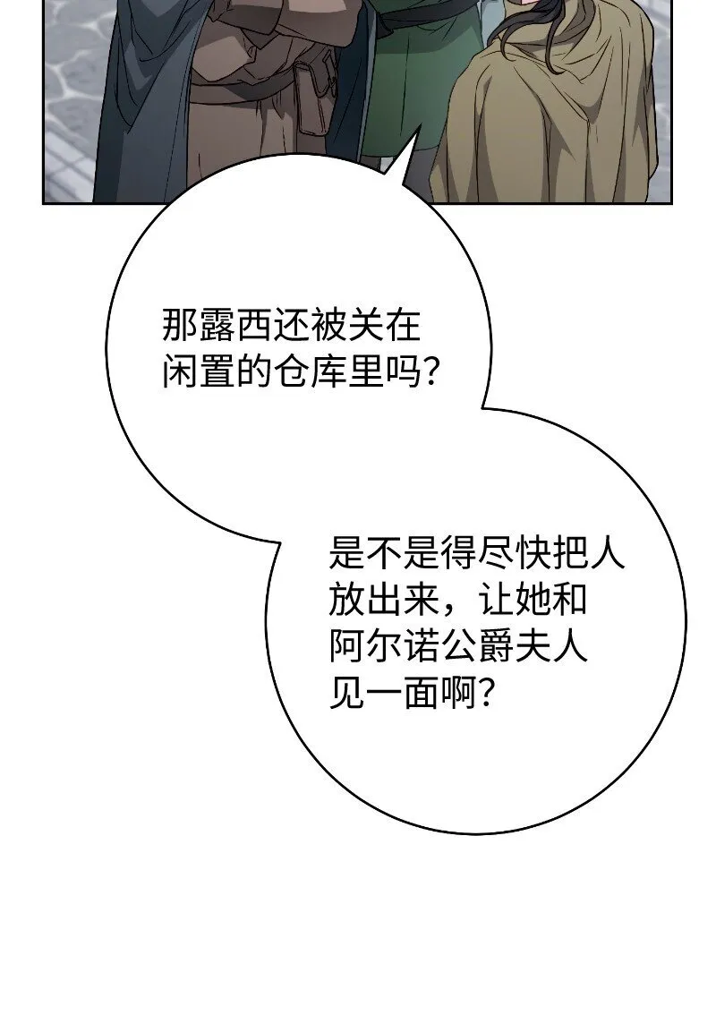 114 一样的处境48
