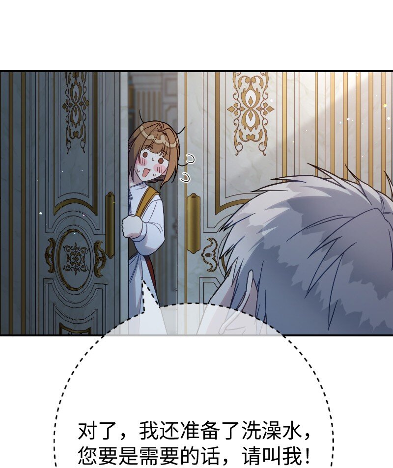 49 重获新生的原因17
