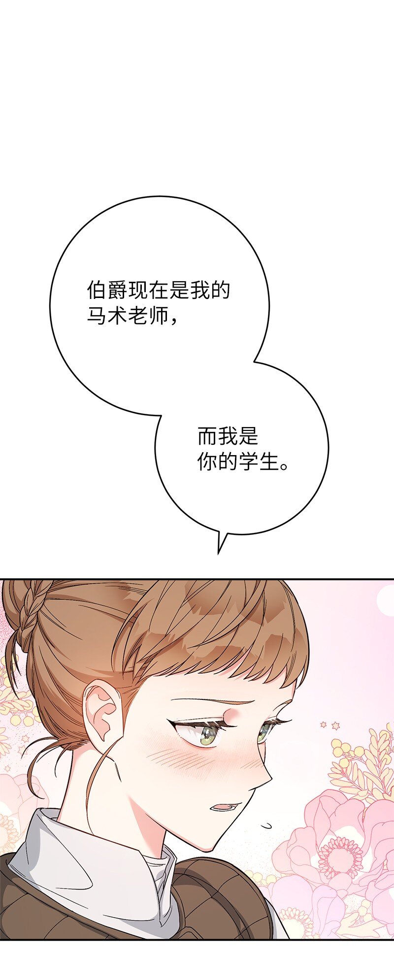 19 布兰克福特93