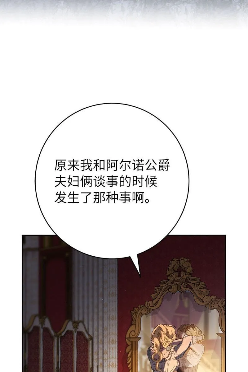 122 太阳与月亮85