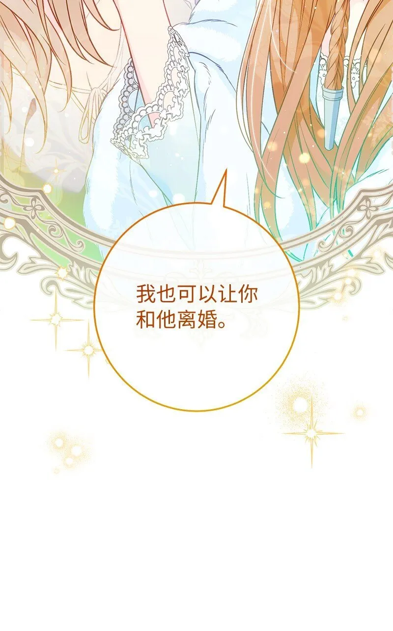 115 加倍奉还65