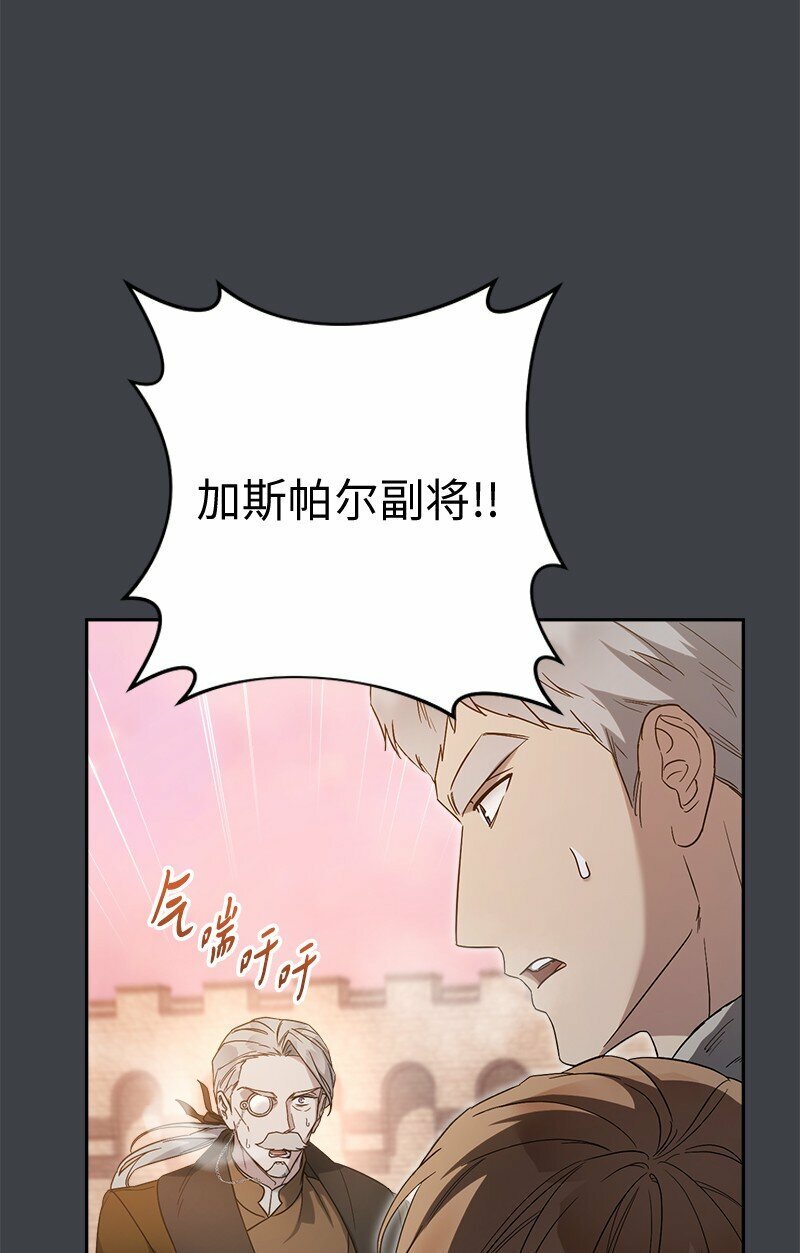 78 众志成城12