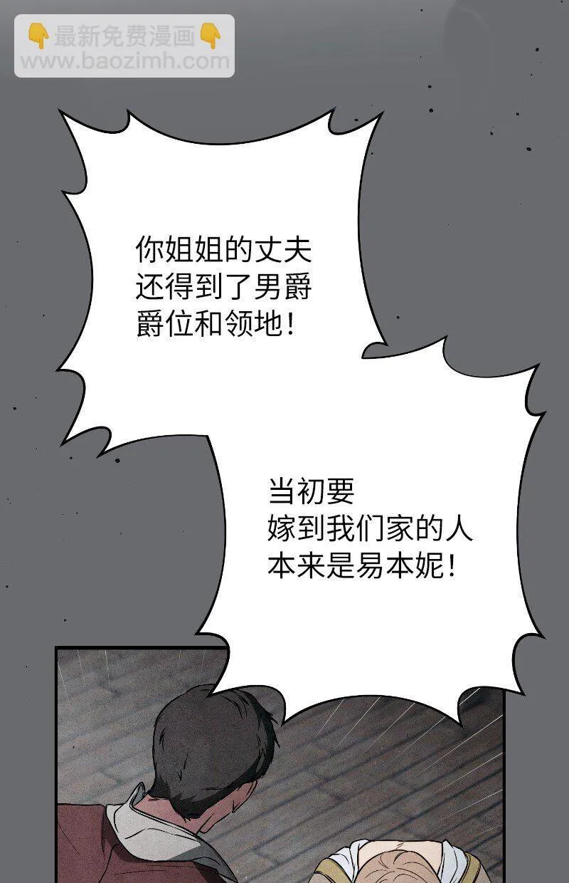 114 一样的处境39