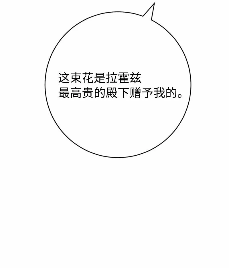 58 劝说父亲和哥哥55