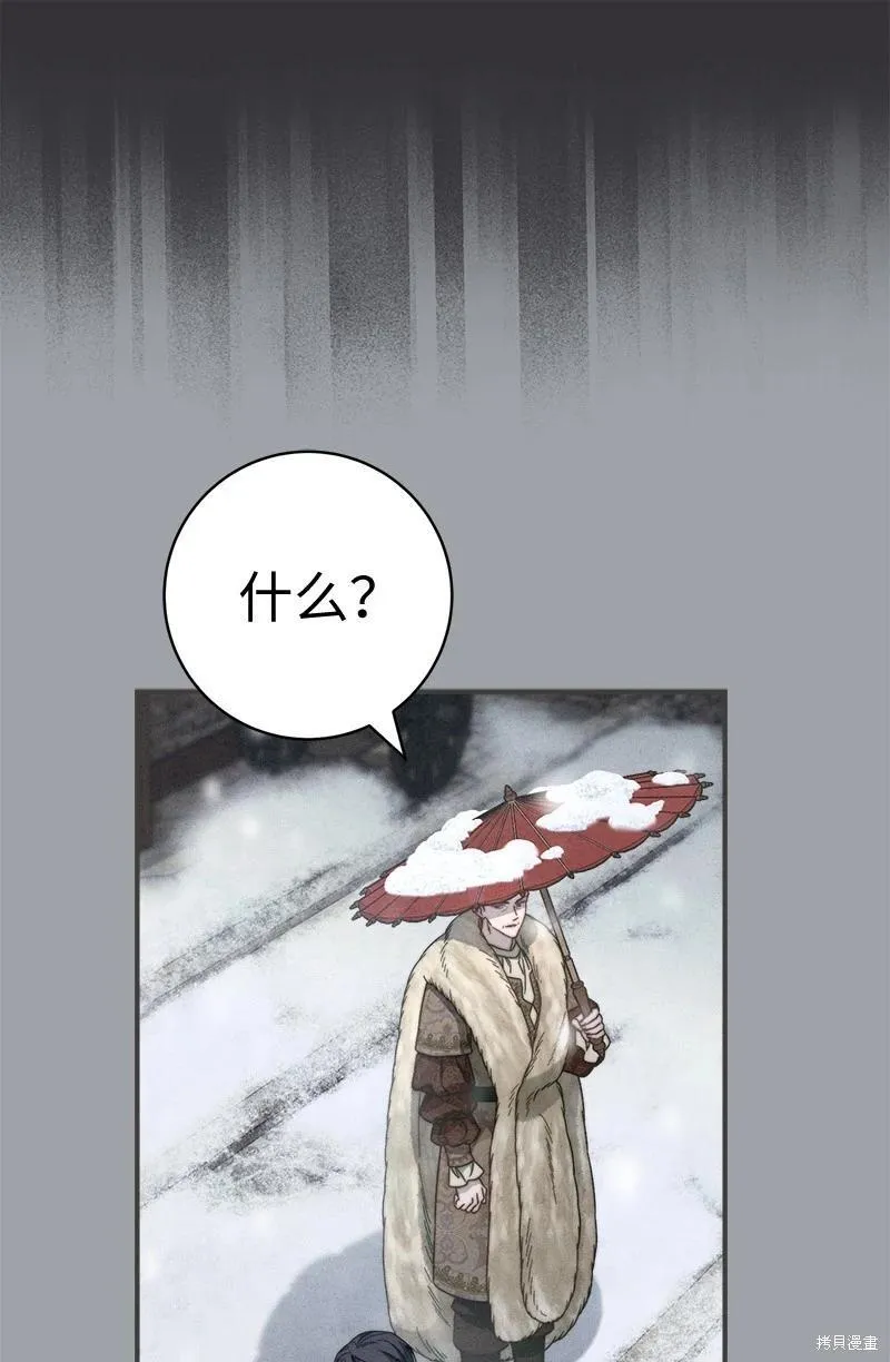 第103话22