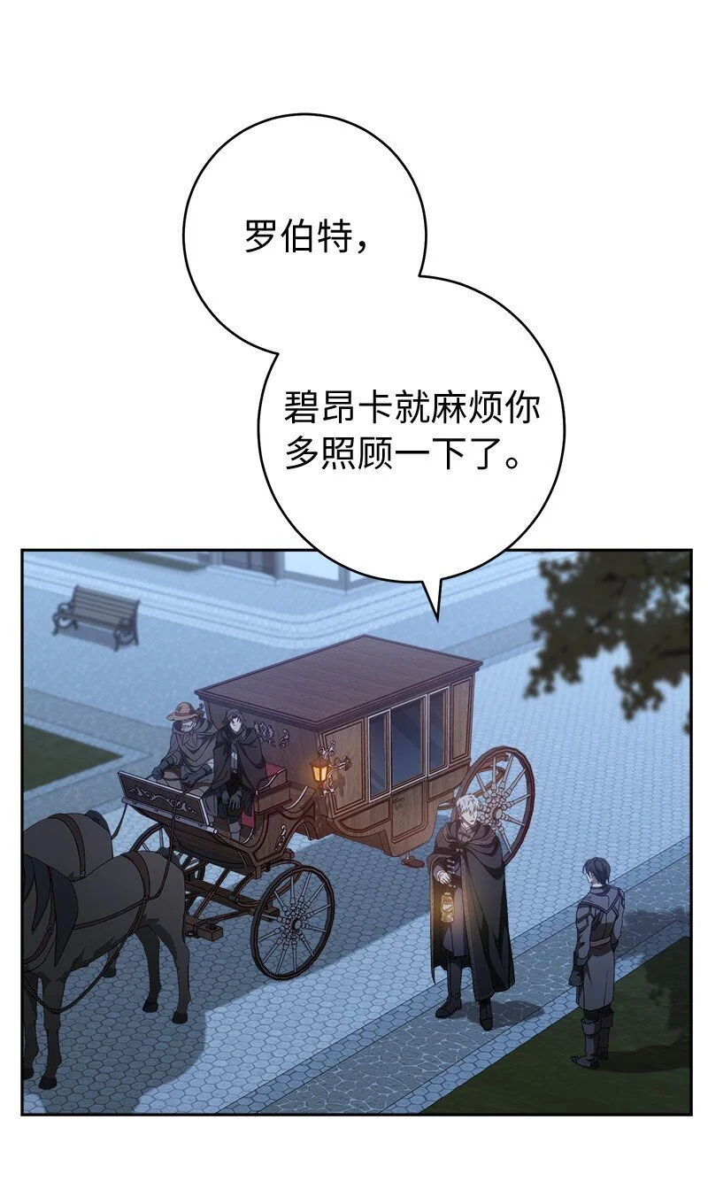 89 敢作敢当79