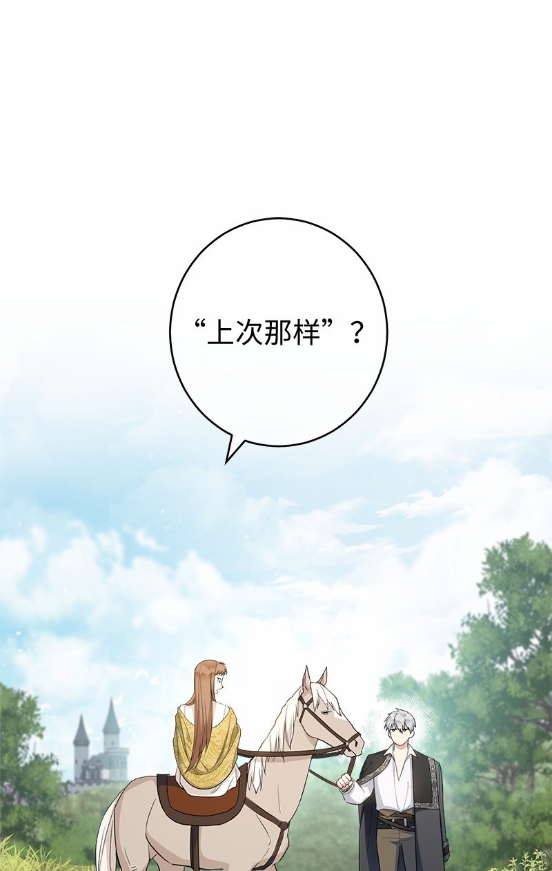 18 二人的距离53